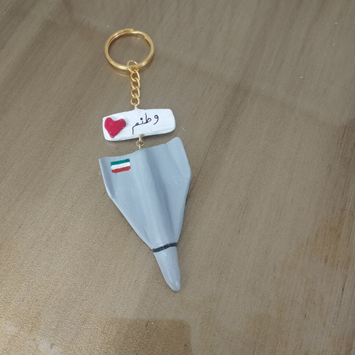 جاکلیدی آویزکیف پهباد متن وطنم.جنگنده بینظیرشاهد دستساز
