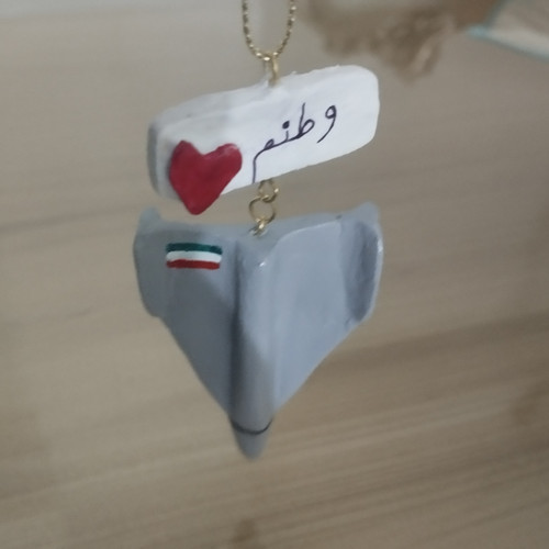 آویزپهبادمتن وطنم دستسازپرطرفدارشاهد جنگنده بینظیر